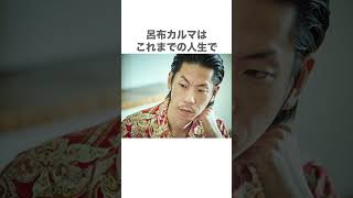 【1分紹介】口喧嘩が強すぎる男\