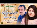 Paise Mukday Gaye Yar Rusday Gaye (Official Video) | Malik Aslam Assr | Tp Gold