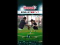 名手篠塚が教える肘を使った送球術！フル動画はコメントから！ shorts プロ野球 篠塚和典