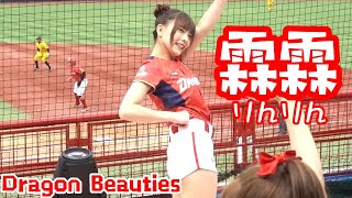 【龍眾一心開幕週】23/04/07 Dragon Beauties小龍女 \