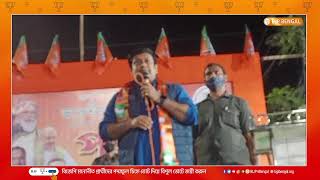 Election campaign at Malda by State President Dr. Sukanta Majumder. #Vote4BJP