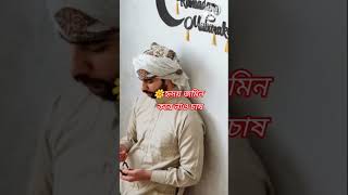 সু-স্বাগতম রমজান 🌼 Su Swagatam Ramzan 🌹 Ramadan Exclusive 😍 Bangla Islamic song #shorts #islam #song