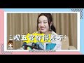 20200612 迪丽热巴 该出戏了专访 eng subbed