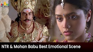 NTR & Mohan Babu Best Emotional Scene | Yamadonga | Telugu Movie Scenes | SS Rajamouli