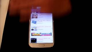 Samsung Galaxy S4 懸浮手勢--網頁懸浮捲動