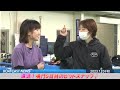 直送！鳴門5日目のピットスナップ │boatcast news 2023年1月20日│