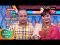Maharashtrachi HasyaJatra - महाराष्ट्राची हास्यजत्रा - Ep 179 - Full Episode