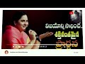 దేవుని కార్యం నెరవేర్పు calvaryministries sistersharon christianmessages 50days