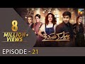 Pyar Ke Sadqay | Episode 21 | Eng Sub | Digitally Presented By Mezan | HUM TV | Drama | 11 June 2020