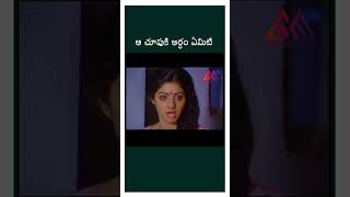 ఆ చూపుకి అర్ధం ఏమిటి #sridevi #jayapradha #moviescenes #gangothrimovies