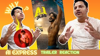 A1 Express Trailer Reaction | Sundeep Kishan, Lavanya Tripathi
