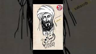 الامام الشافعي ماذا؟ رد عندما ارسل امير المؤمنين الحرس لااحضاره؟ #shorts