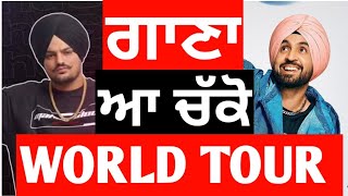 Sidhu Moose Wala | World Tour | Karan Aujla Bas | Diljit Dosanjh | Wait & Wacth | New Punjabi Song