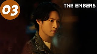 ENG SUB | The Embers | EP03 | 余烬之上 | Wang Ziqi, Sun Yang, Sun Yi