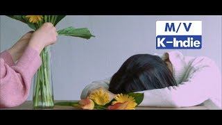 [M/V] DamSoNe GongBang (담소네공방) - My Fault (내 탓)