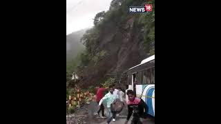 Uttarakhand | Landslide Near Nainital, A Bus Narrowly Escapes Death | Latest News | CNN News18