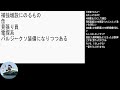 艦これアーケード　雑談⑪　補強増設どうなんやろね