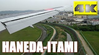 [4K Full Flight View] ノーカット羽田-伊丹 日本航空103便 [機窓2017]