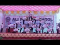 annual function 2022 23 pyramid act ali public school shringartali.