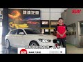 已售出【sum中古車】bmw 1 series f20 2016年 總代理118i小改款.渦輪增壓.一手女用超美.僅跑3萬.原廠保養.i key摸門.胎壓.定速.快撥片.雙電椅.前後雷達. 高雄