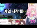 새벽 2시 중2병 걸리기 좋은 시간 kr vs en 롤 친선 경기 4세트 【니지산지kr en nijisanji kr en】