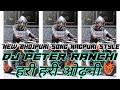 Hari Hari Odhaniya|| #Pawan_Singh |New Bhojpuri Song 2023| Top Heavy Hard Remix ||Dj Pitter Ranchi||