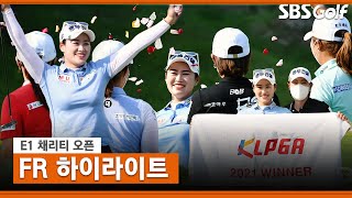 [KLPGA 2021] #FR Highlight of #E1CharityOpen #JIhansol's  2 career wins in 3 years and 6 months