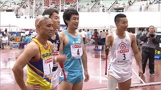 男子 パラ100m T42/44/47 第101回日本陸上競技選手権大会