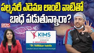 Dr. Subhakar Nadella Consultant Clinical \u0026 Interventional Pulmonologist | Kims Hospitals - Kondapur