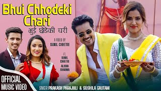 Bhui Chhodeki Chari - Prakash Parajuli \u0026 Sushila Gautam | Ft Sunil  \u0026 Alisha  | New  Song 2079