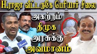 Periyar Statue removed in Karaikudi near by h raja House - Vanni arasu takes on Dmk Government