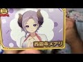 【開封】vtuberチップス２を１カートン剥く！！