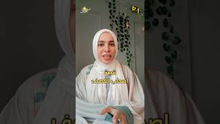 قصة أصحاب الكهف و بداية تدبر سورة الكهف 🎙️الحلقة كاملة هنا 👇ف القناة