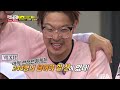 297명과의 팔씨름 런닝맨 ep.301