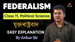 Federalism | যুক্তৰাষ্ট্ৰবাদ | Class 11 Political Science | Easy Explanation | Ankur Sir