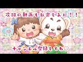 【大きな栗の木の下で】【童謡】【振り付き】ひなたお姉さん＆ルーク