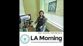 2月6日月曜日放送　LA Morning Monday