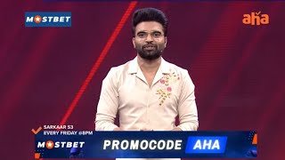 Sarkaar Season 3 @MostbetPartners | Episode 9| Yadam Raj, Rakesh, Pradeep Machiraju | ahavideoin