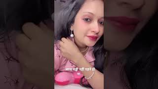 आज चड्डी नहीं पहने हो ना #instareels #shorts #viralvideo