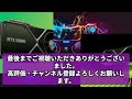 rtx5090ぶっ壊れる