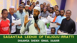 Sagantaa Leenjii Of Taliguu Irratti Dhaamsa SHEIKH Ismail Xaahir #Gaaddisa_Islaamaa_Media