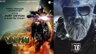 Valimai Movie release date | Ajit Kumar | Huma Qureshi | Kartikeya gummakonda