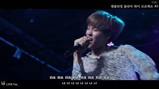 【LIVE韓繁中字】N.Flying (엔플라잉) _ 놔 (Leave It) (LIVE ver.)