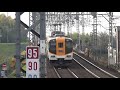 【通過！】近鉄京都線 30000系ビスタex 橿原神宮前行き特急 富野荘駅