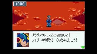 【GBA】ロックマンエグゼシリーズ　ラストステージ曲集【BGM】