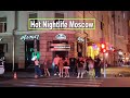 Beautiful Russian Girls | One & Only: Moscow's Nightlife | Exciting In Russia