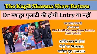 The Kapil Sharma Show Return_Dr Mashoor Gulati Come Back_The Kapil Sharma Show Stream Final Date