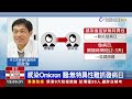 感染omicron 醫：無特異性難抓發病日