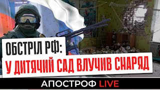 ОБСТРЕЛ СТАНИЦЫ ЛУГАНСКОЙ / ФИНАНСОВАЯ ПОМОЩЬ ОТ ЕВРОКОМИССИИ/ Продолжение дипломатических встреч