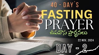 FASTING PRAYER || Day -2 ||